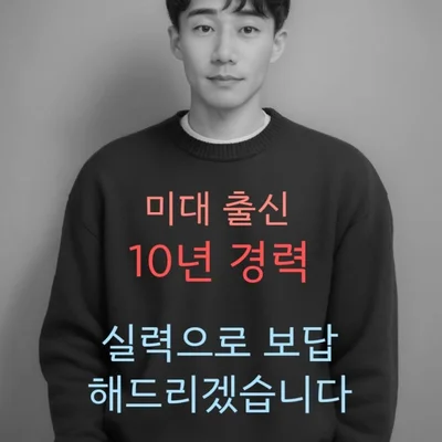 창원타투찬