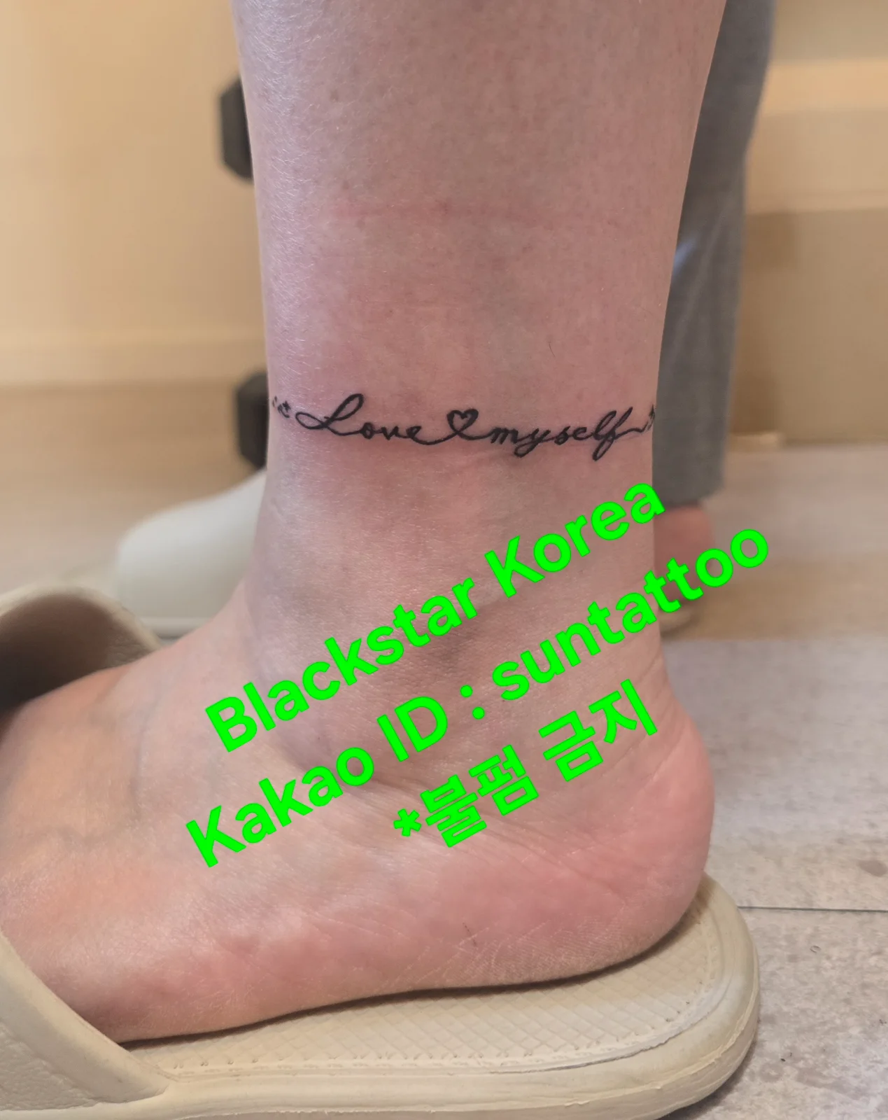 부산의 심플한 매력을 담은 발목 레터링 타투