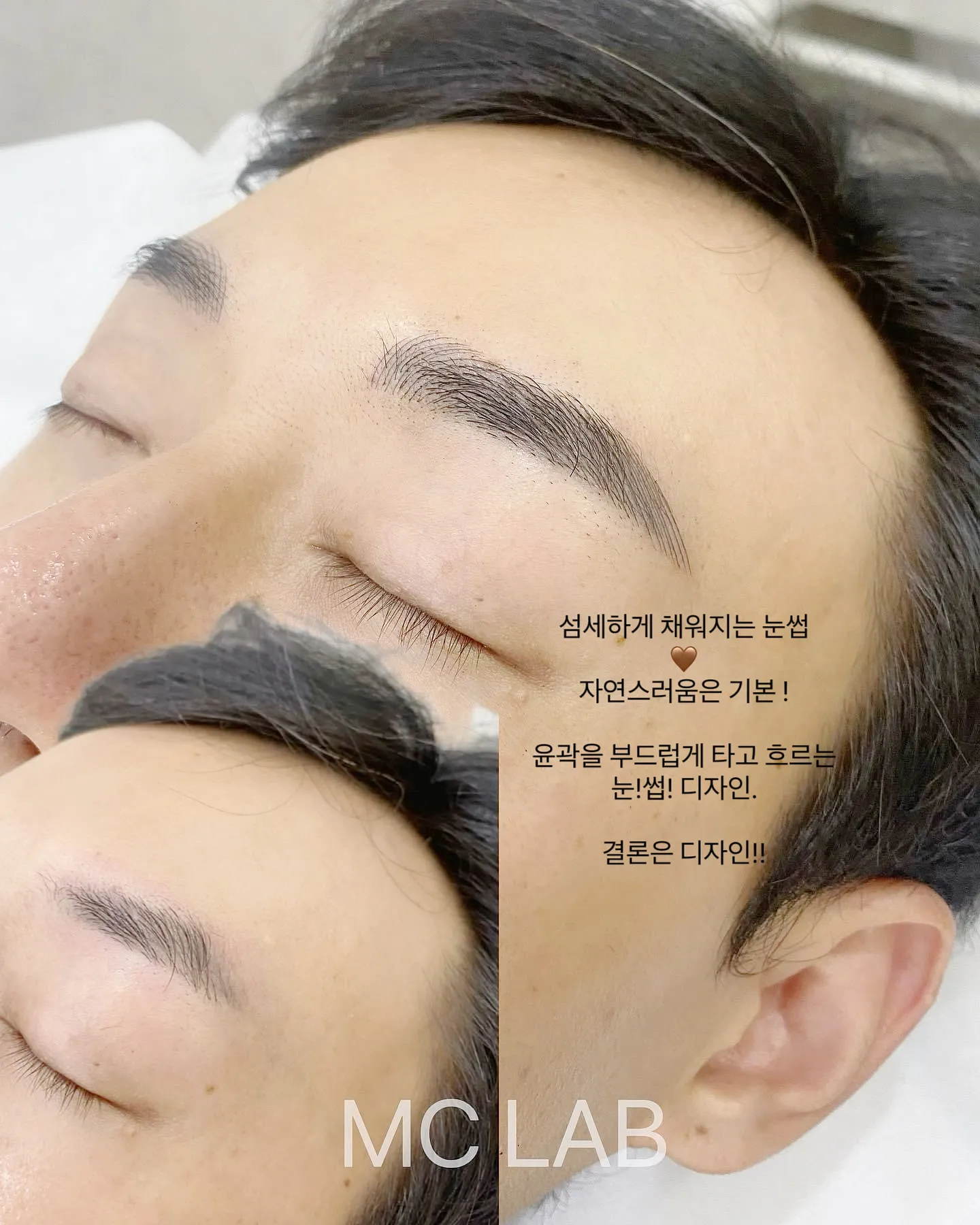 자연스러운 남자눈썹문신: 멋쟁이눈썹의 특별한 디자인