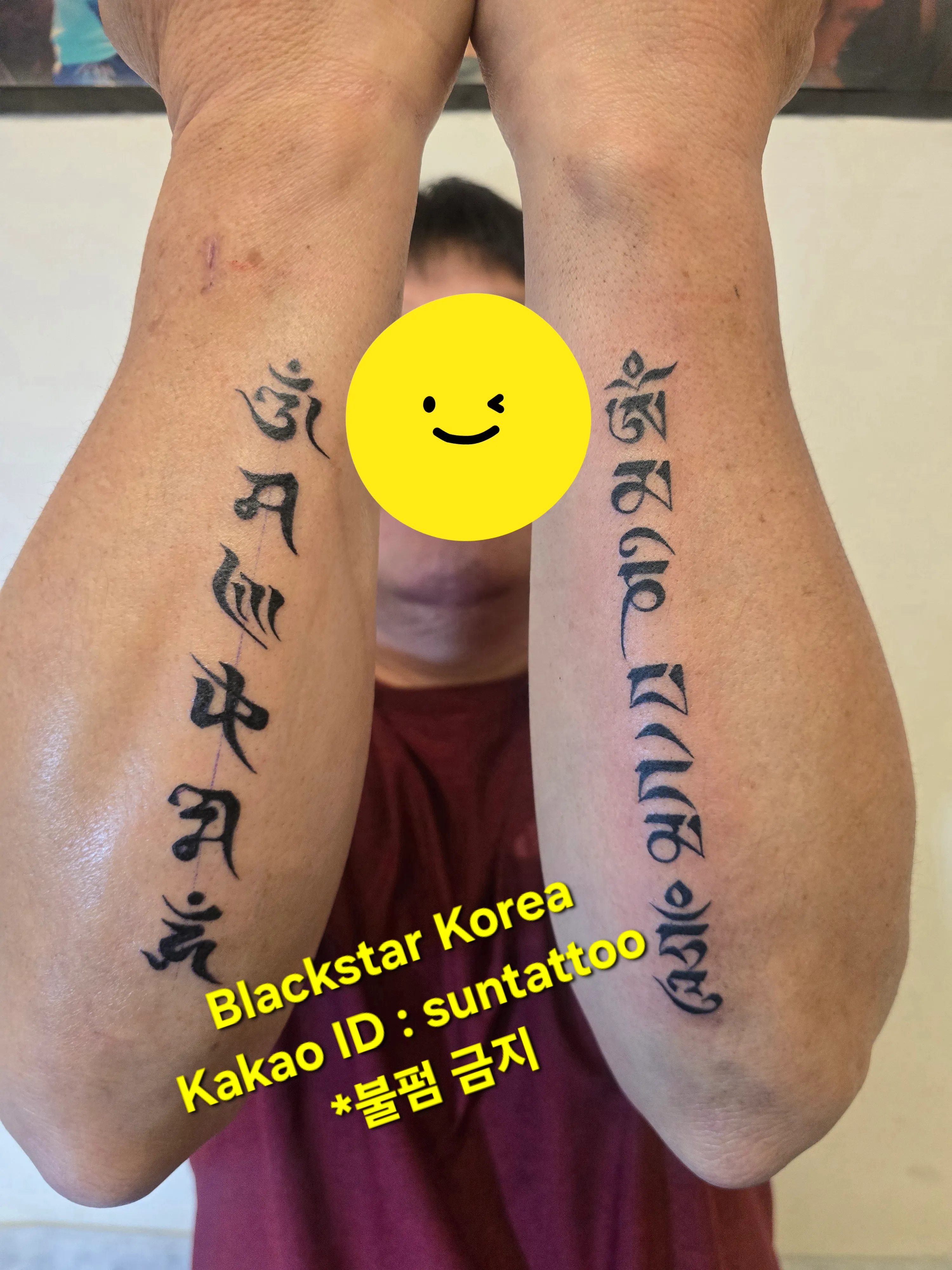 범어 레터링 팔 타투와 어깨 연꽃 타투