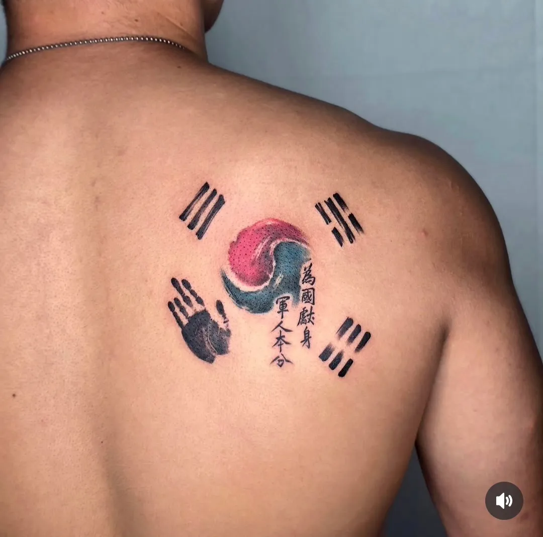 감성 타투: 태극기 컬러 타투의 매력