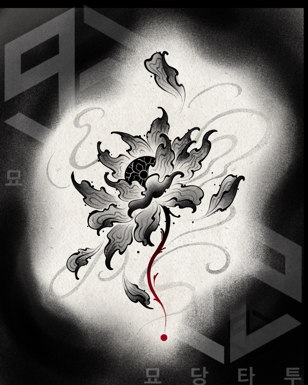 묘당타투의 피어오르는 꽃 타투 아트